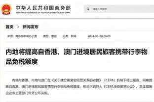 betway官网下载截图1